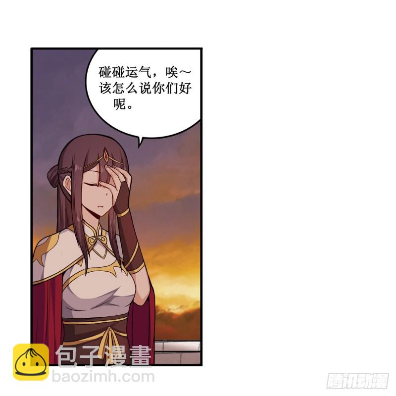 第194话 人鬼殊途(1/2)-第198话