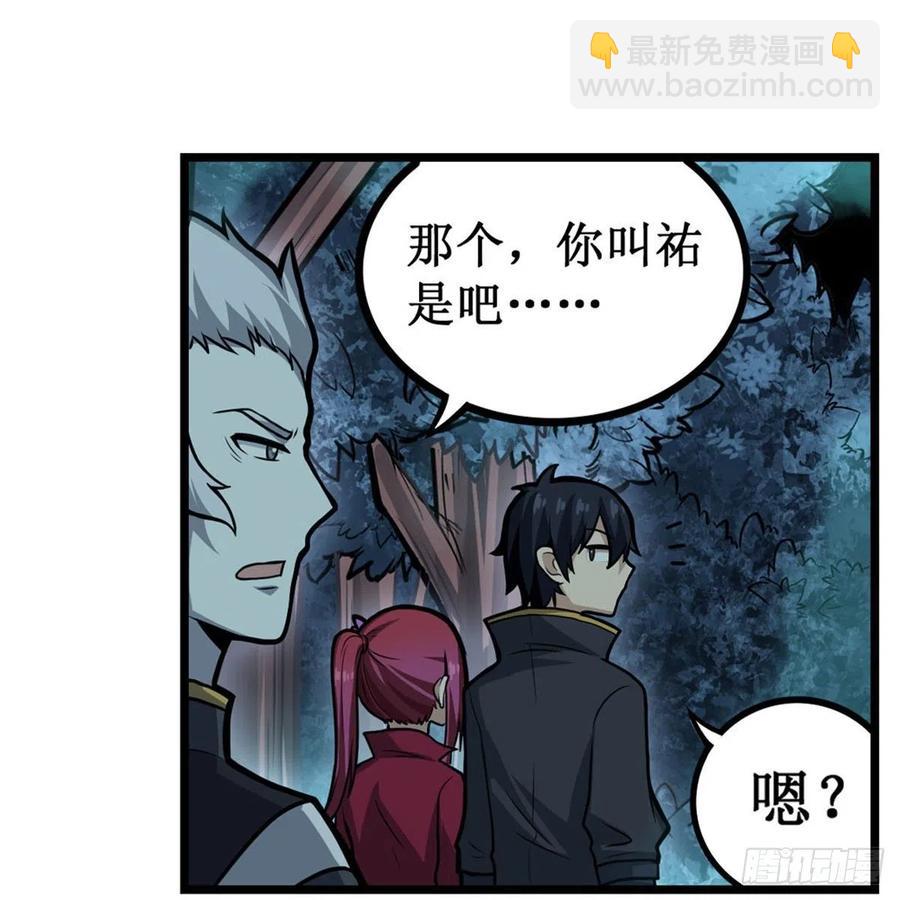 第196话 冥界之森-第200话