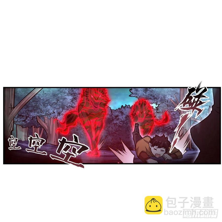 第196话 冥界之森-第200话