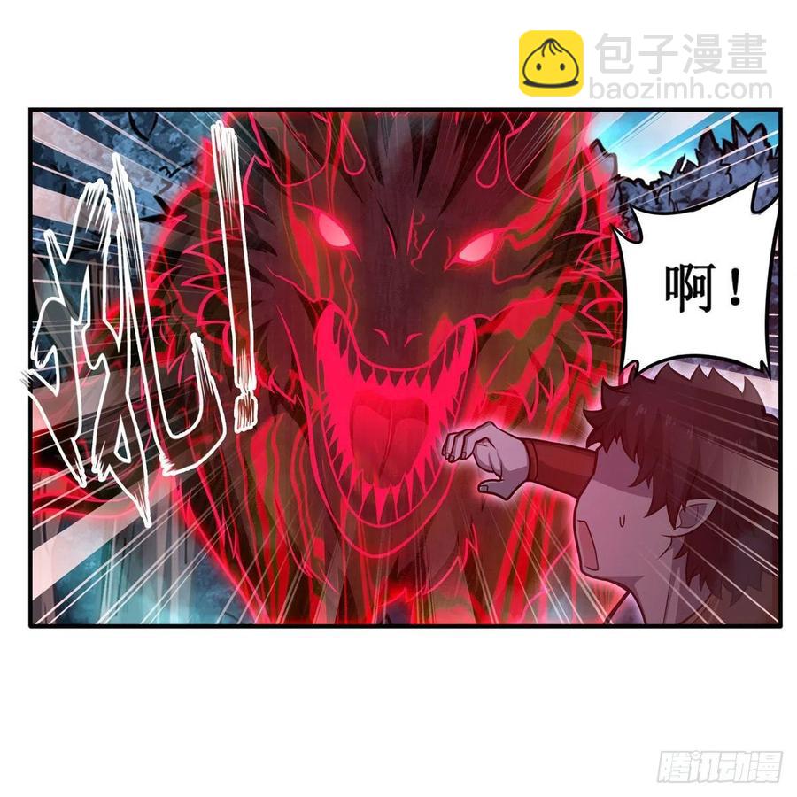 第196话 冥界之森-第200话