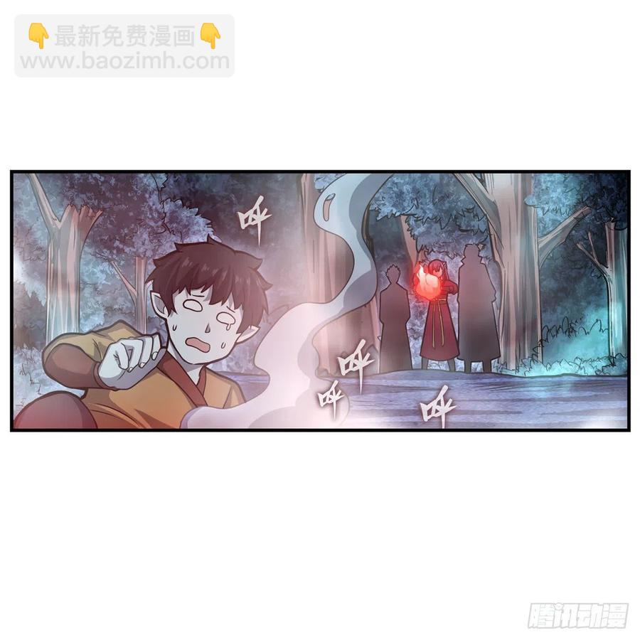 第196话 冥界之森-第200话