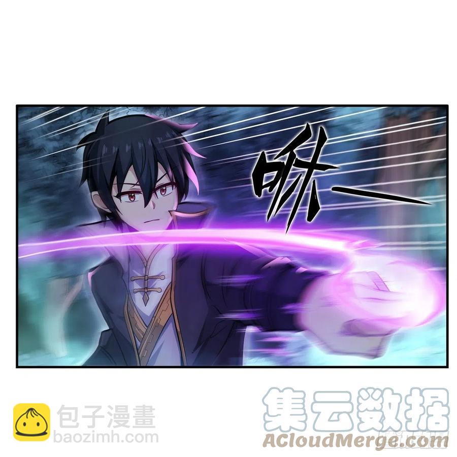 第196话 冥界之森-第200话