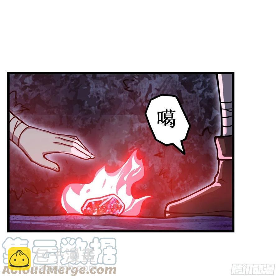 第196话 冥界之森-第200话