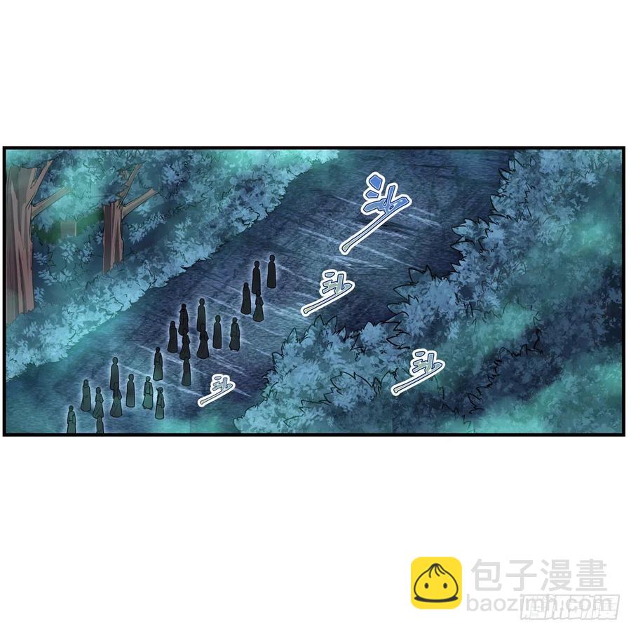 第196话 冥界之森-第200话