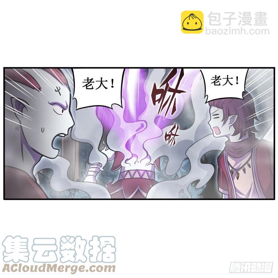 第196话 冥界之森-第200话