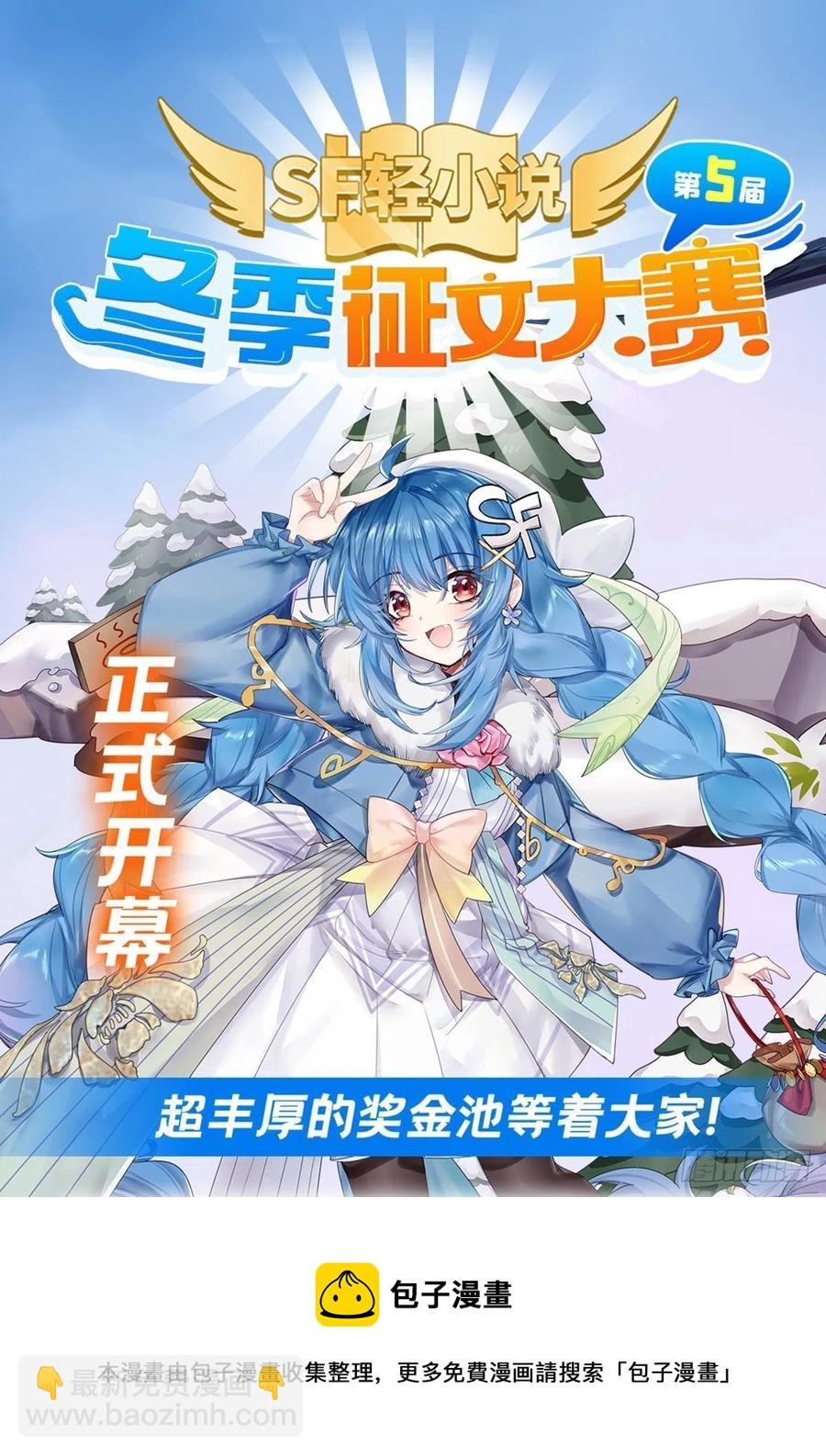 第196话 冥界之森-第200话