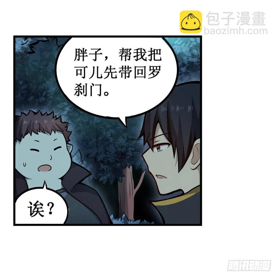 第198话 来玩吧，小猫咪(1/2)-第202话