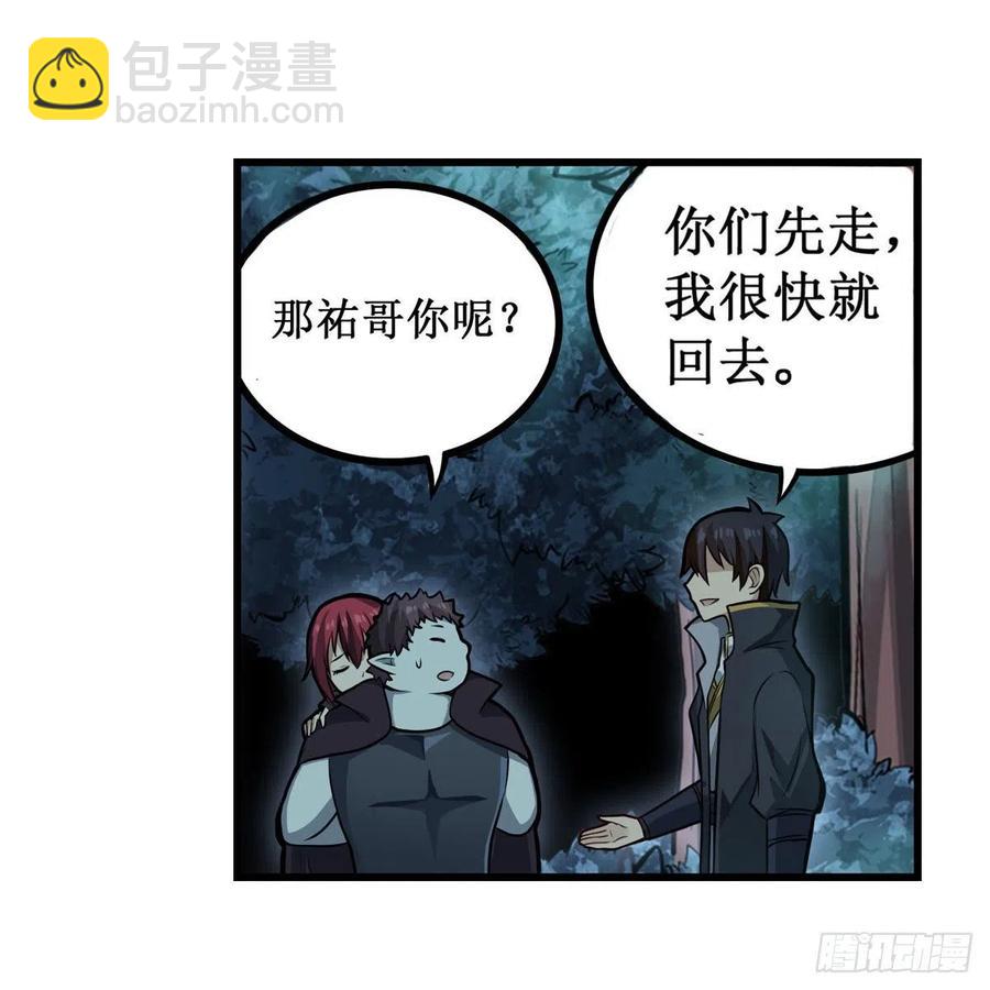 第198话 来玩吧，小猫咪(1/2)-第202话