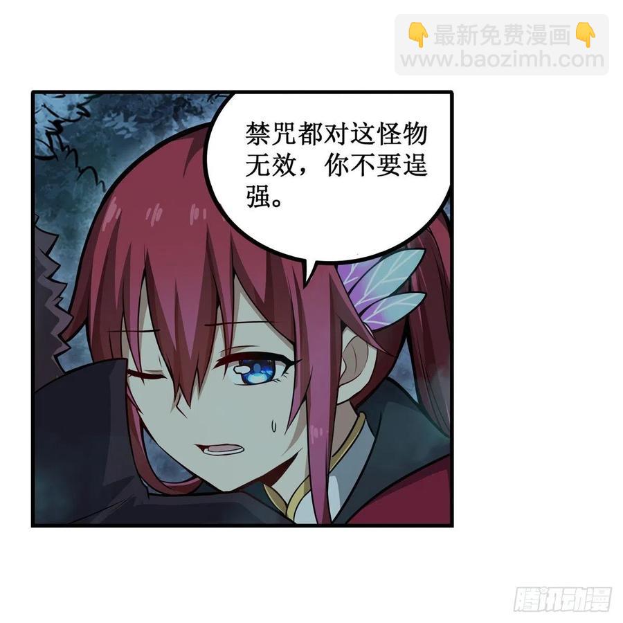 第198话 来玩吧，小猫咪(1/2)-第202话
