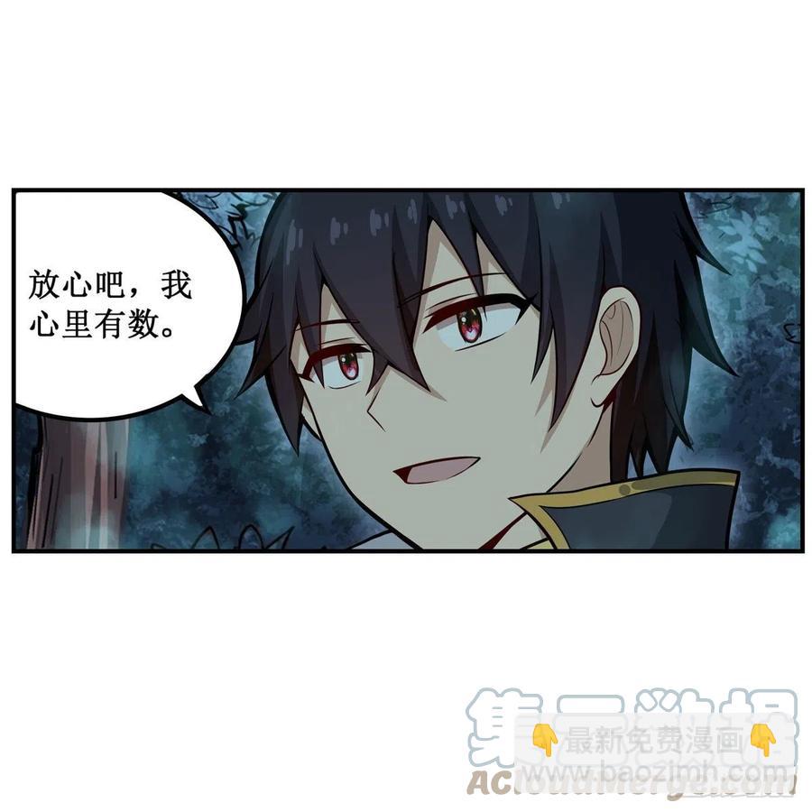 第198话 来玩吧，小猫咪(1/2)-第202话