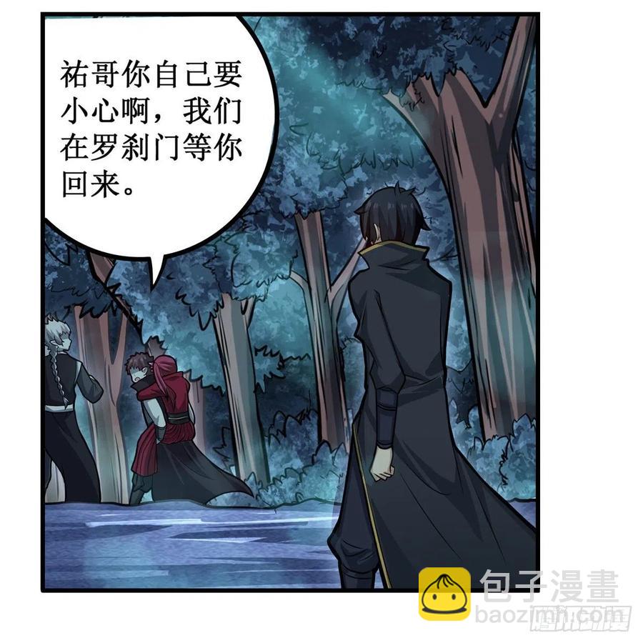 第198话 来玩吧，小猫咪(1/2)-第202话