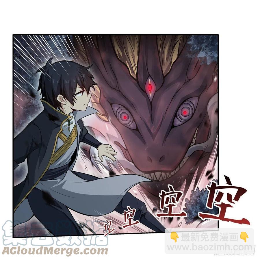 第198话 来玩吧，小猫咪(1/2)-第202话