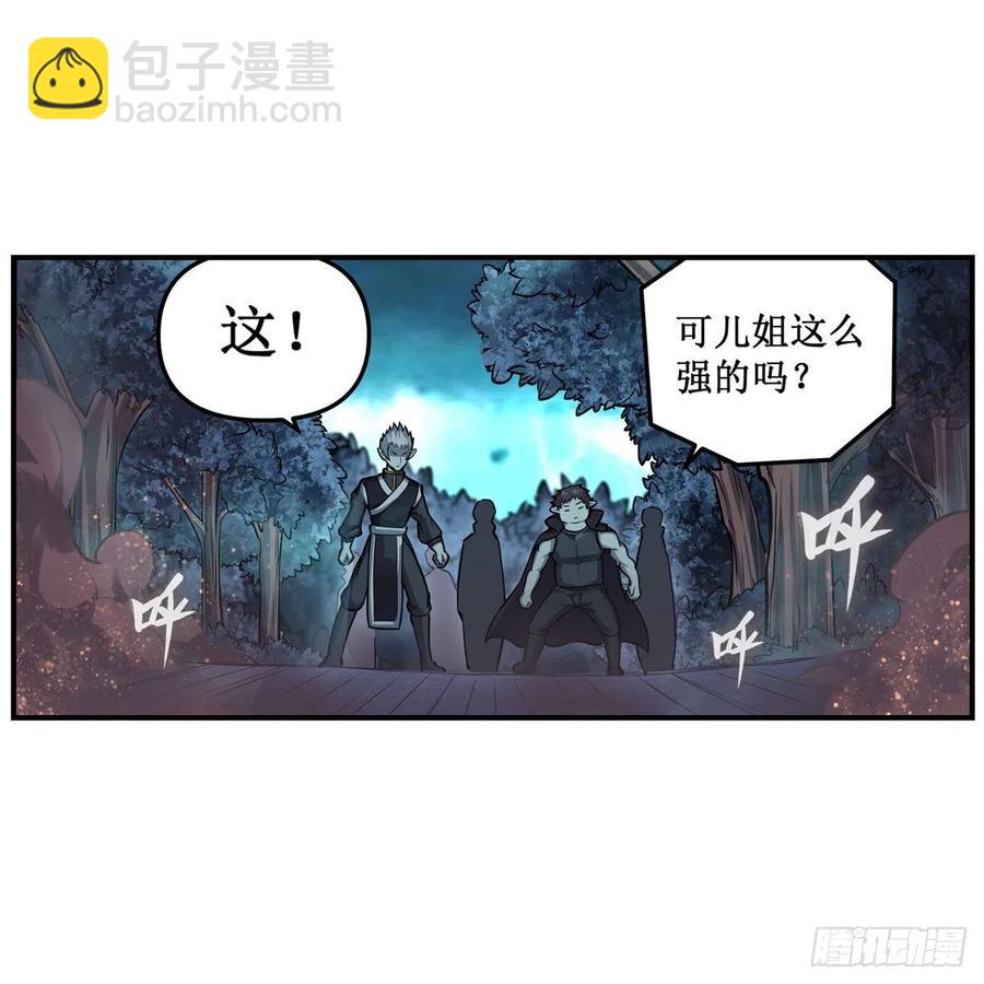 第198话 来玩吧，小猫咪(1/2)-第202话