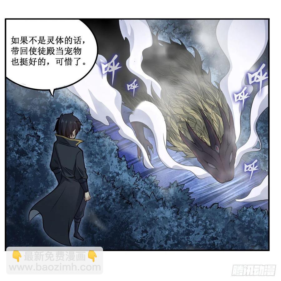 第198话 来玩吧，小猫咪(1/2)-第202话