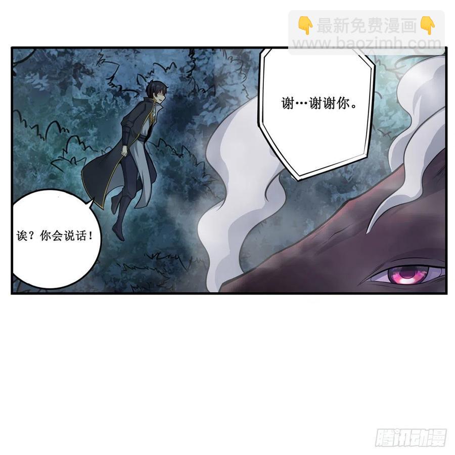 第198话 来玩吧，小猫咪(1/2)-第202话