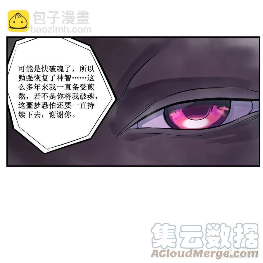 第198话 来玩吧，小猫咪(1/2)-第202话