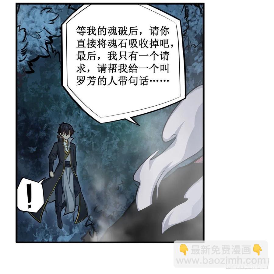 第198话 来玩吧，小猫咪(1/2)-第202话