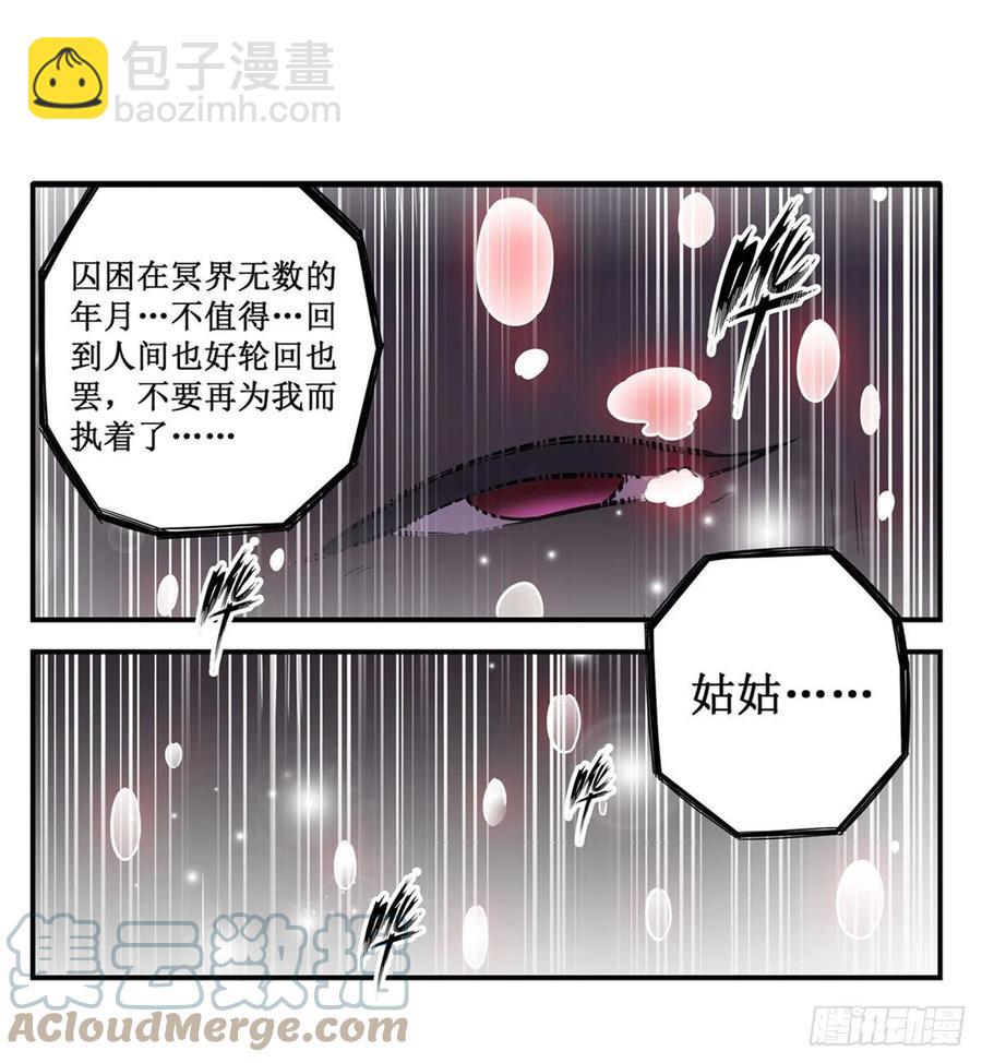 第198话 来玩吧，小猫咪(1/2)-第202话