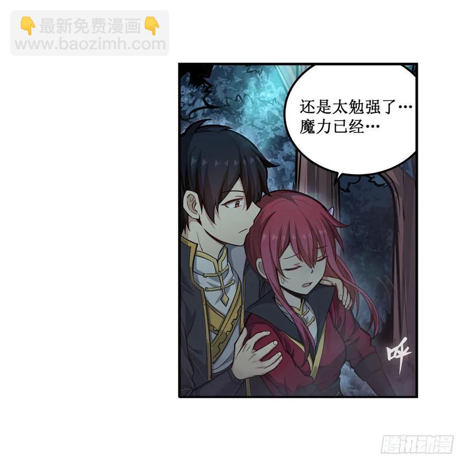 第198话 来玩吧，小猫咪(1/2)-第202话