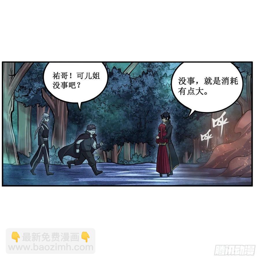 第198话 来玩吧，小猫咪(1/2)-第202话
