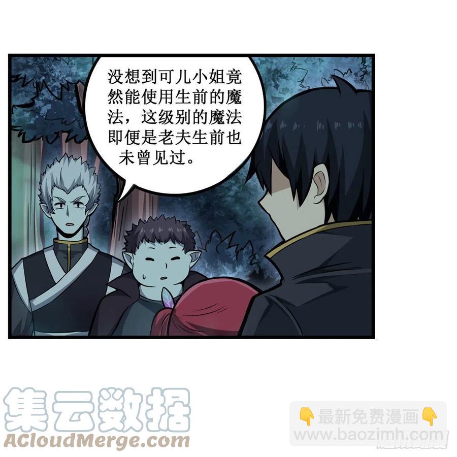 第198话 来玩吧，小猫咪(1/2)-第202话
