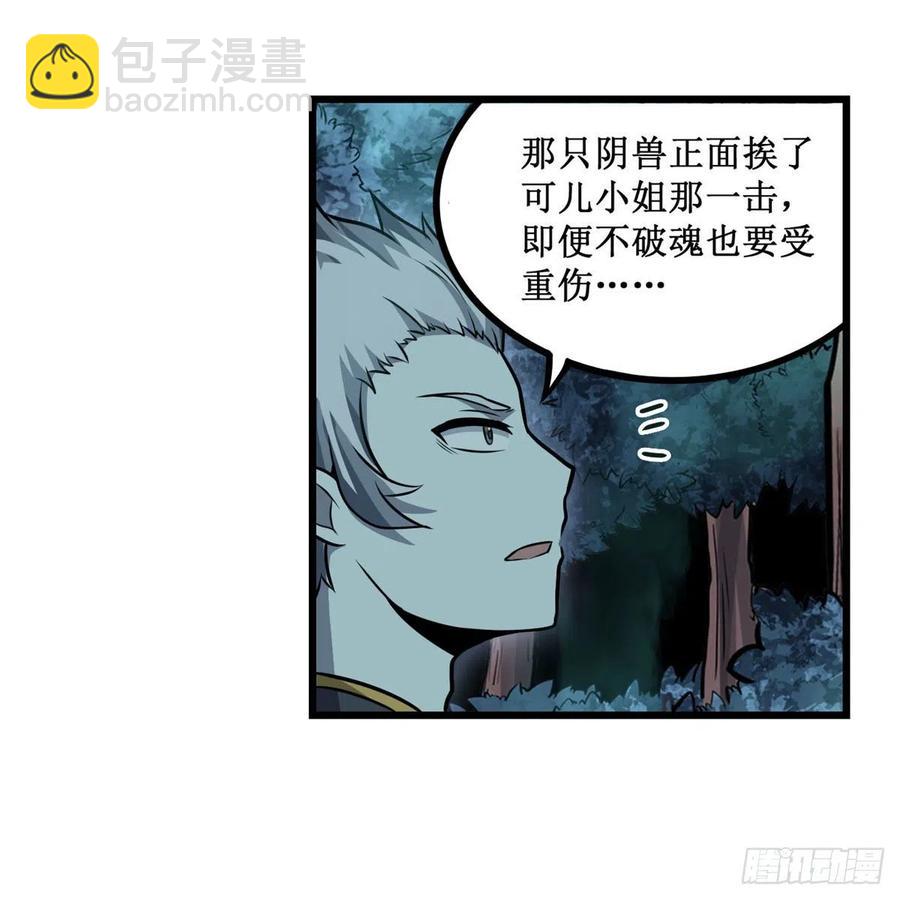 第198话 来玩吧，小猫咪(1/2)-第202话