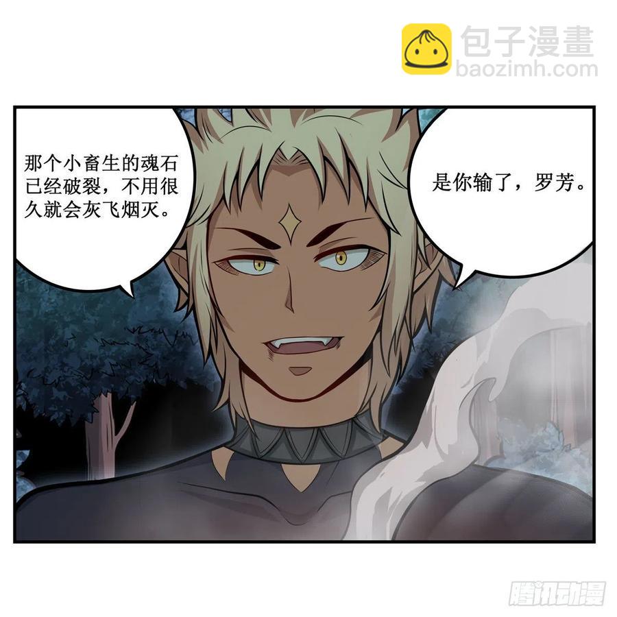 第200话 黄雀在后(1/2)-第204话