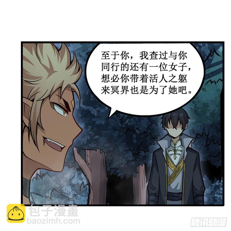 第200话 黄雀在后(1/2)-第204话