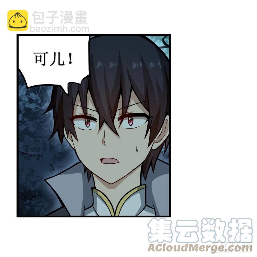 第200话 黄雀在后(1/2)-第204话
