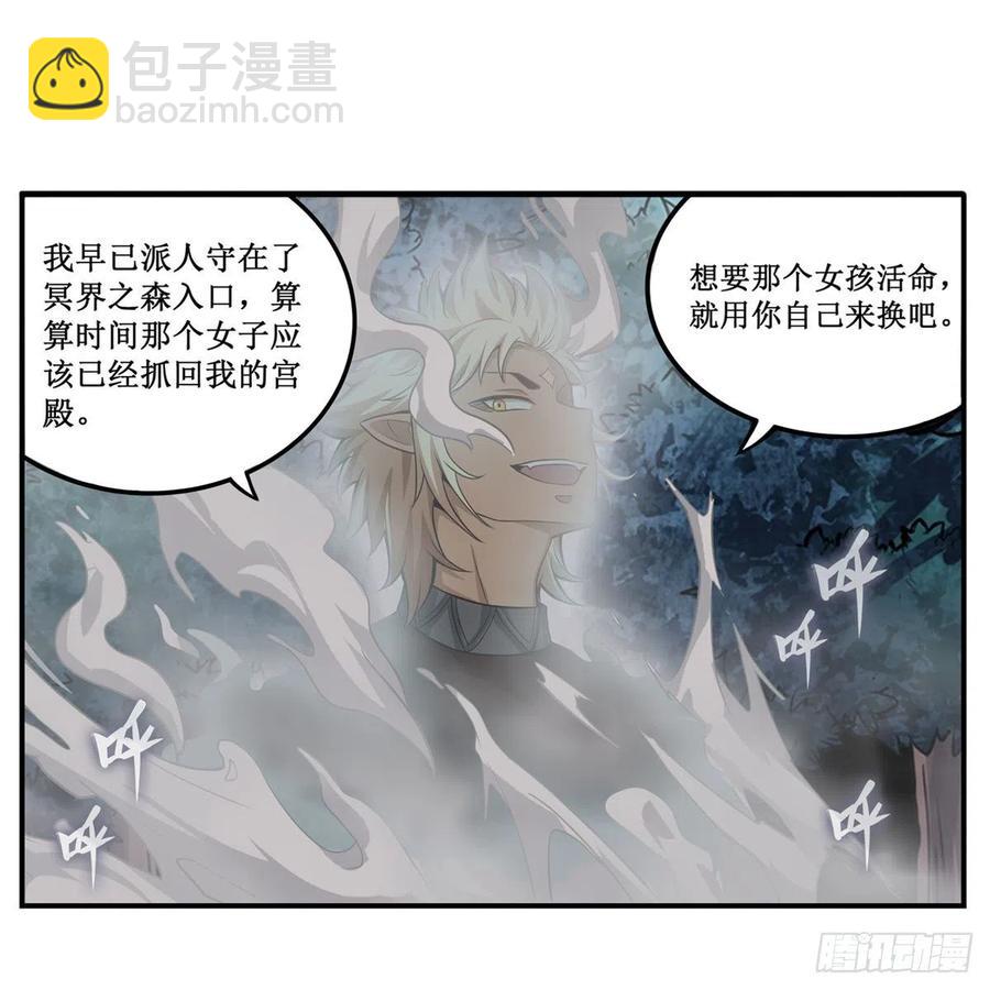 第200话 黄雀在后(1/2)-第204话