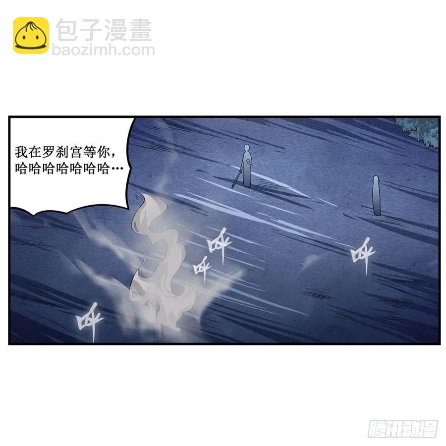 第200话 黄雀在后(1/2)-第204话
