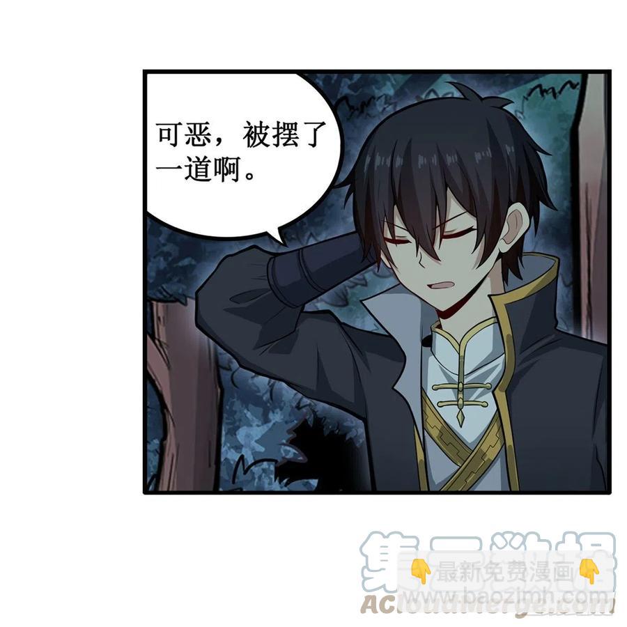 第200话 黄雀在后(1/2)-第204话