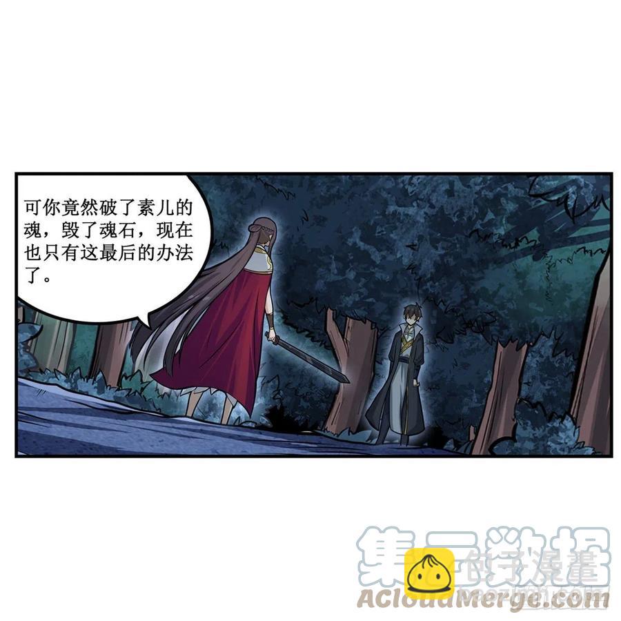 第200话 黄雀在后(1/2)-第204话