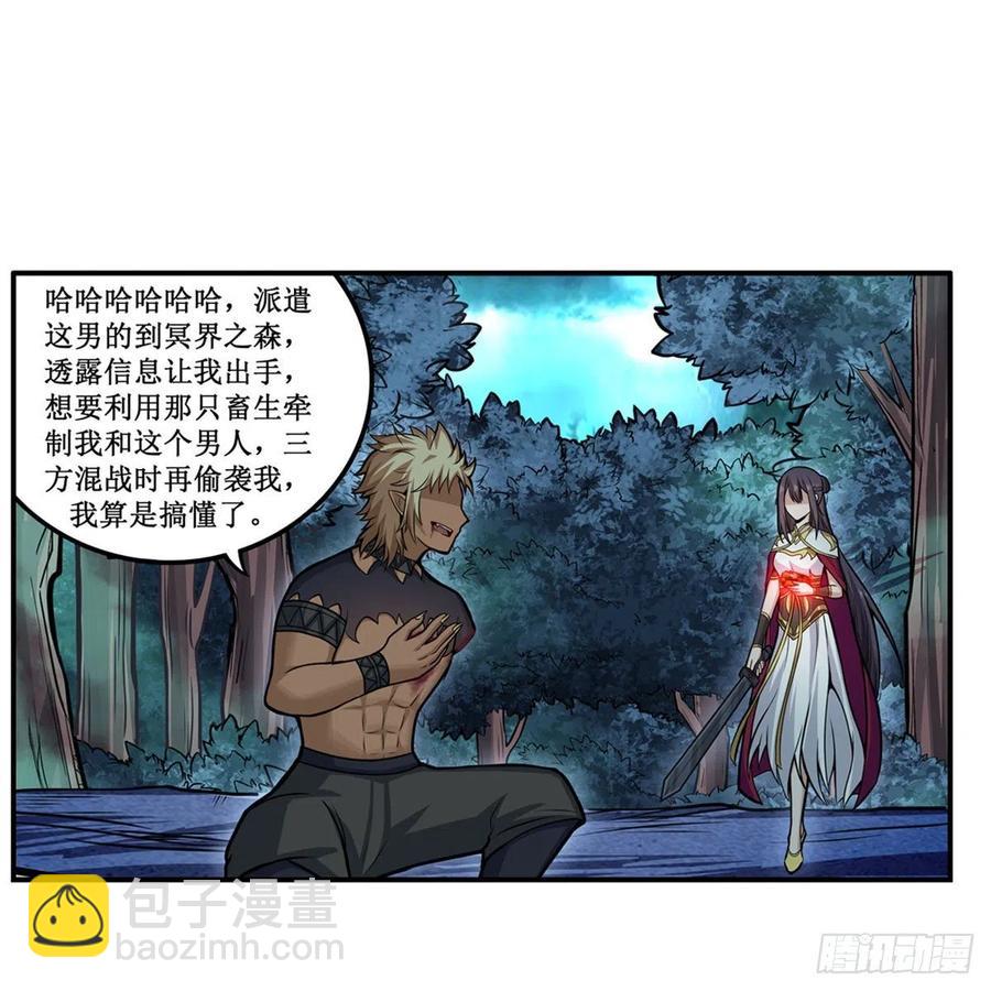 第200话 黄雀在后(1/2)-第204话