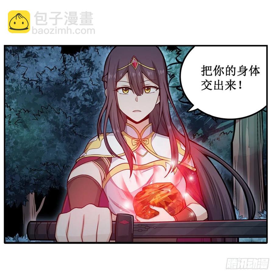 第200话 黄雀在后(1/2)-第204话