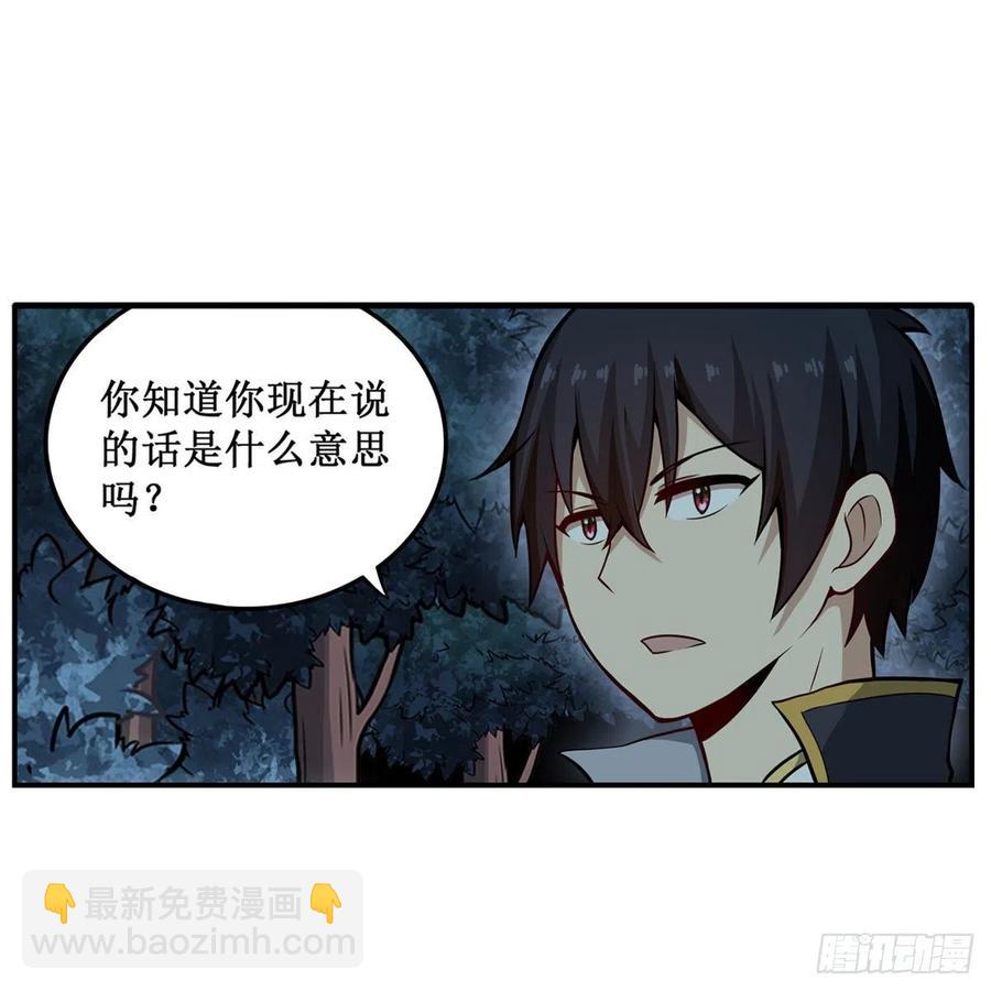 第200话 黄雀在后(1/2)-第204话
