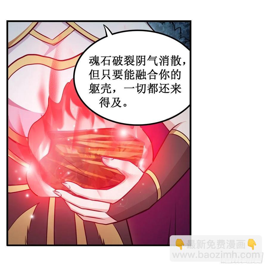 第200话 黄雀在后(1/2)-第204话