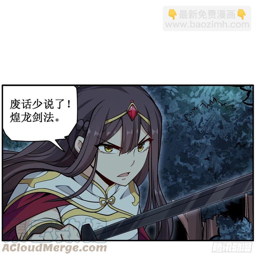 第200话 黄雀在后(1/2)-第204话