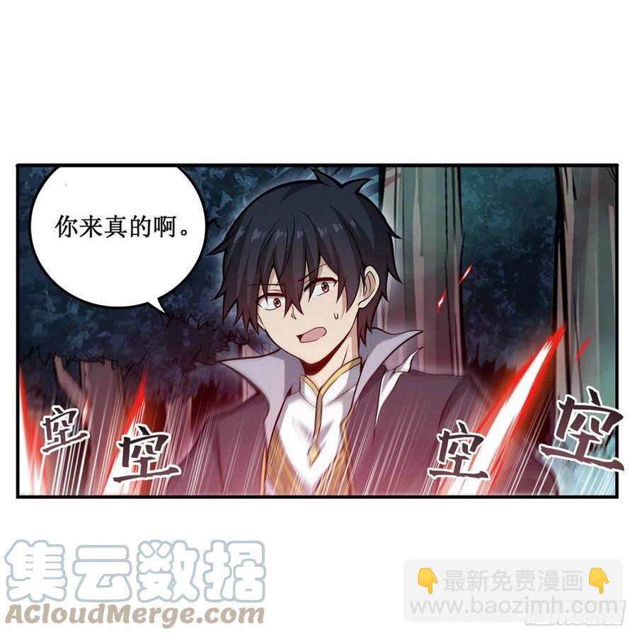 第200话 黄雀在后(1/2)-第204话