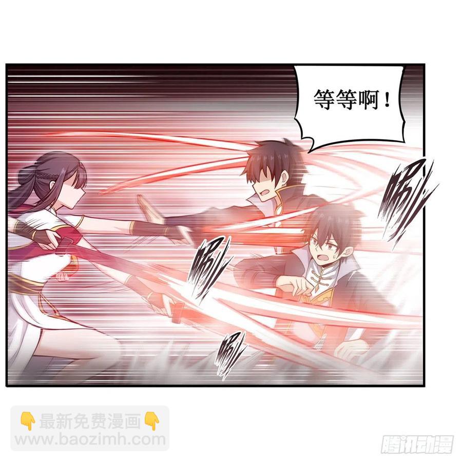 第200话 黄雀在后(1/2)-第204话