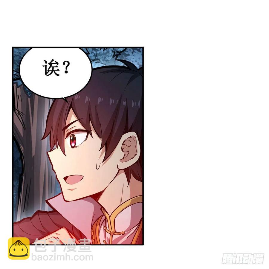 第200话 黄雀在后(1/2)-第204话