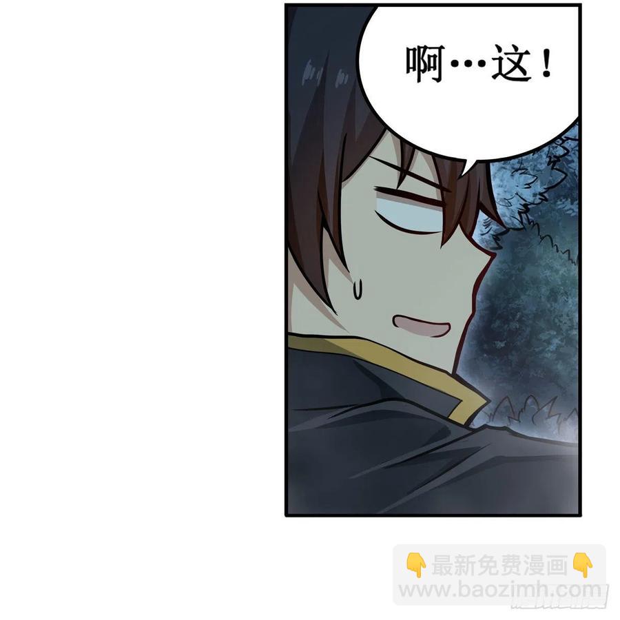 第200话 黄雀在后(1/2)-第204话