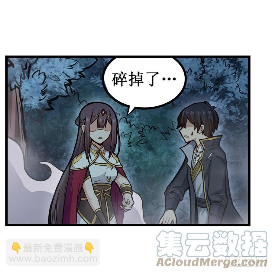 第200话 黄雀在后(1/2)-第204话