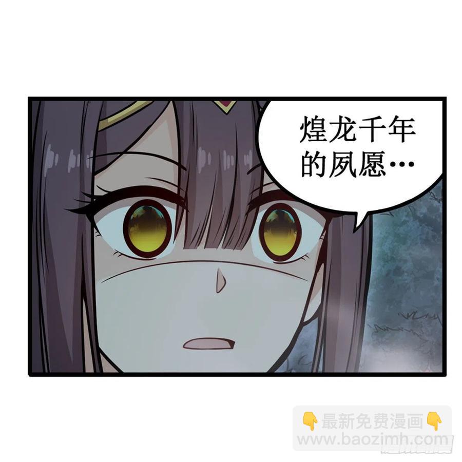 第200话 黄雀在后(1/2)-第204话