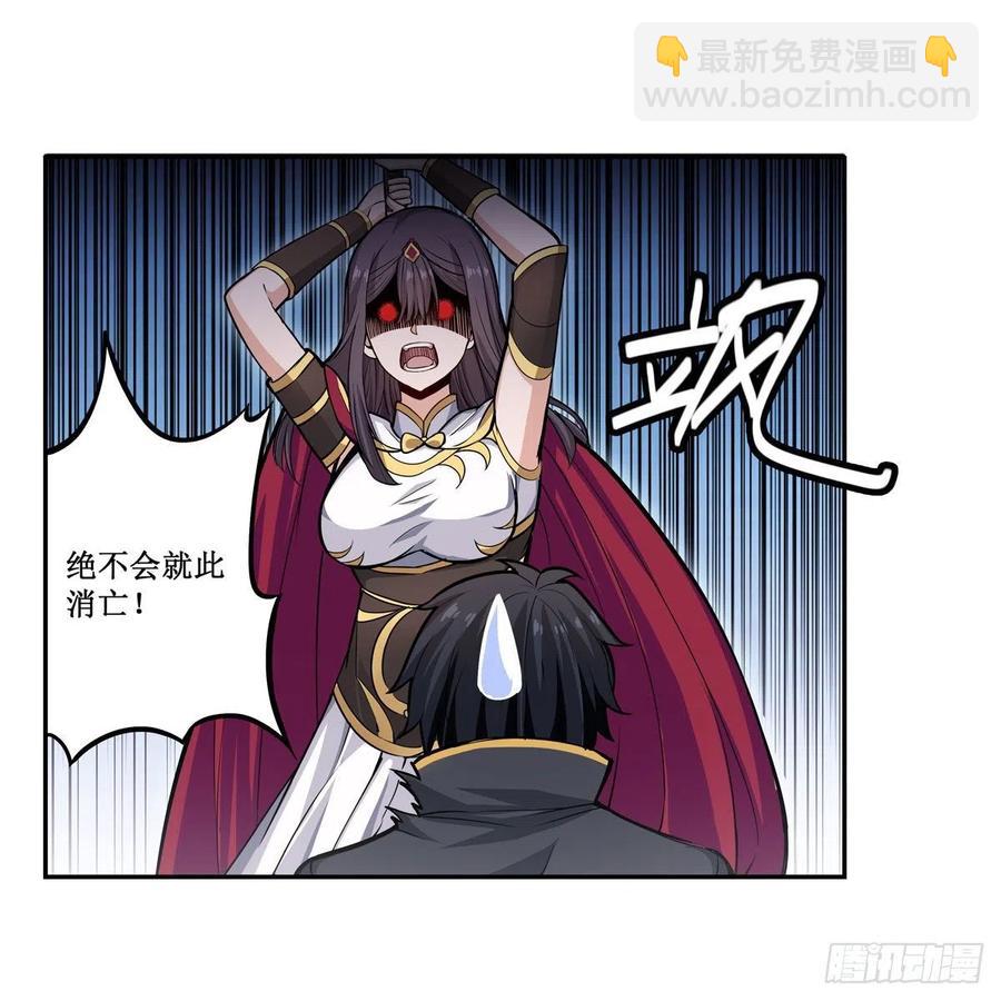 第200话 黄雀在后(1/2)-第204话