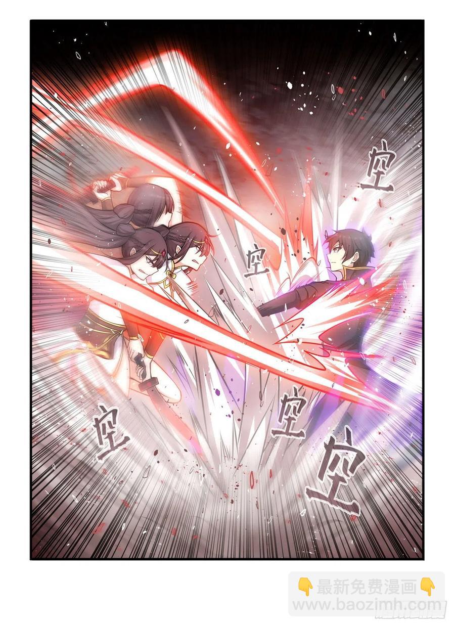 第200话 黄雀在后(1/2)-第204话