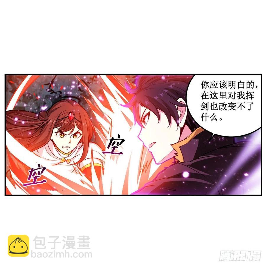 第200话 黄雀在后(1/2)-第204话