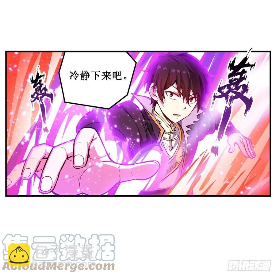 第200话 黄雀在后(1/2)-第204话