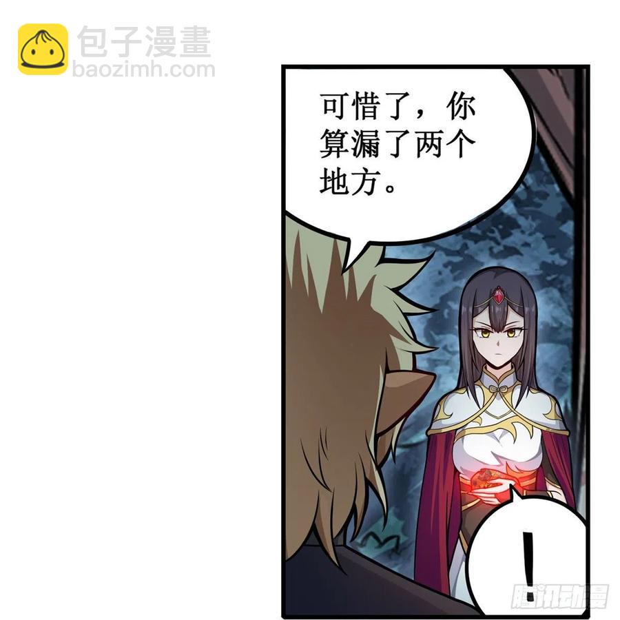 第200话 黄雀在后(1/2)-第204话