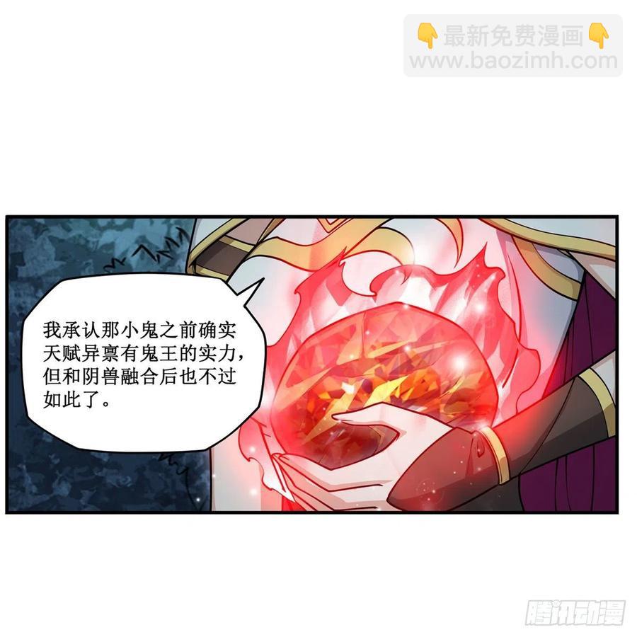 第200话 黄雀在后(1/2)-第204话